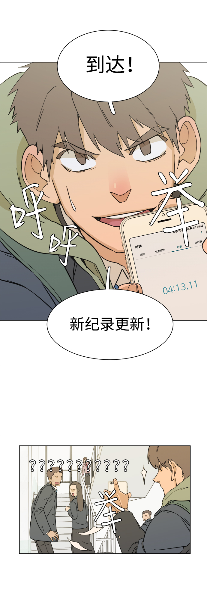 序章16