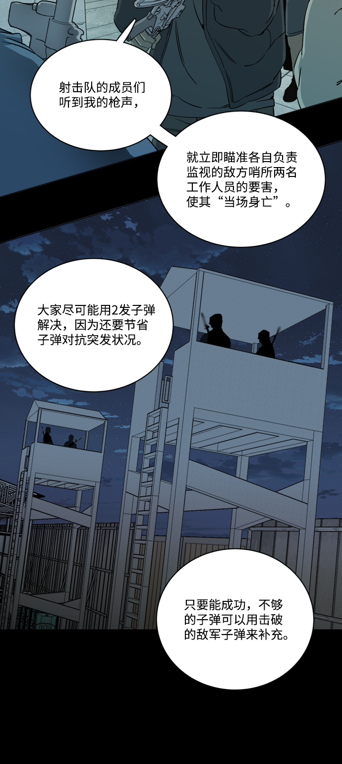 第十六章（1）_支离破碎32