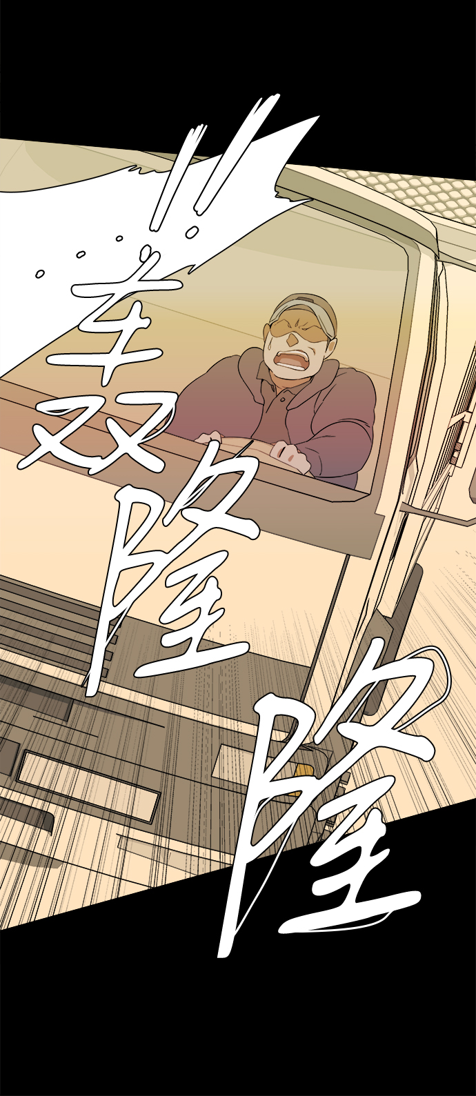 第一章（5）_异变21