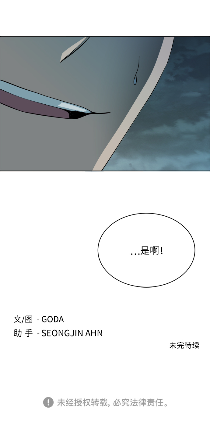 第十五章（2）_血雨腥风，第二篇85