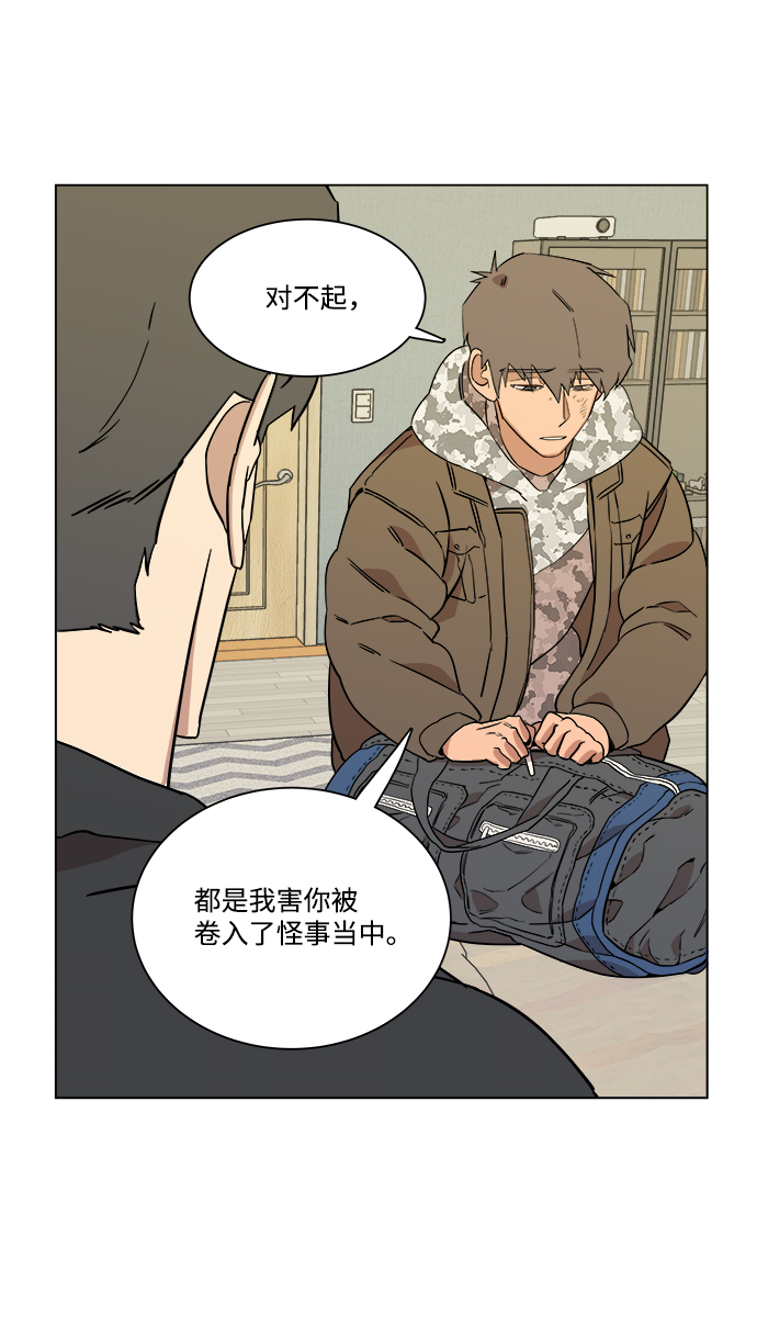 第四章（1）_接近28