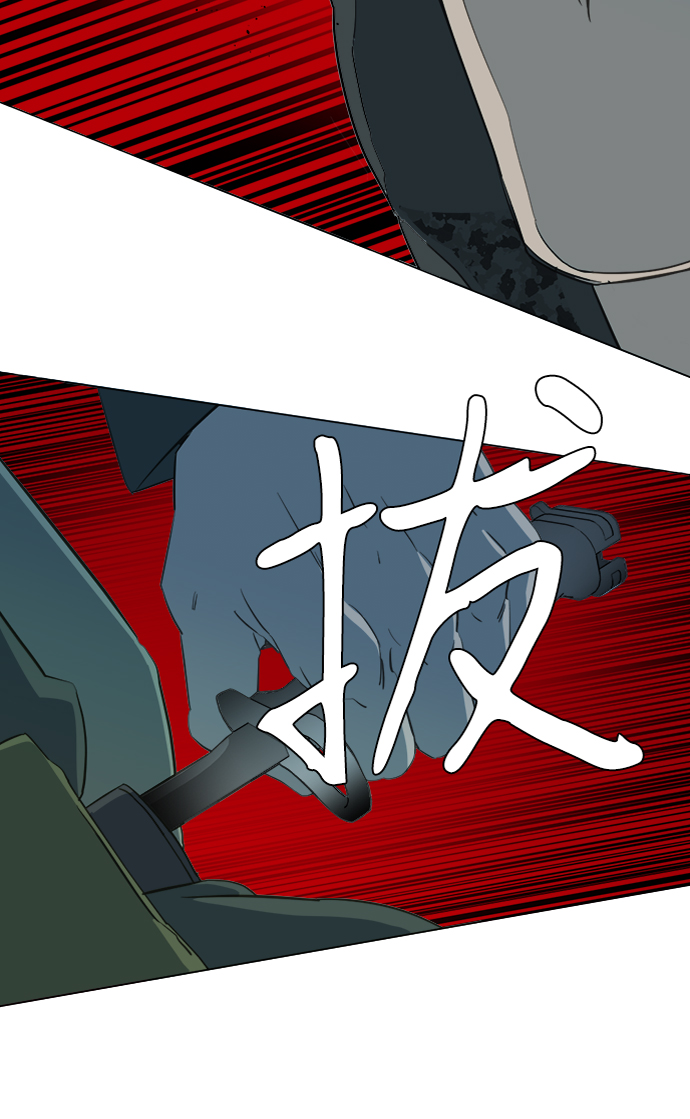 第十五章（6）_血雨腥风，第二篇94