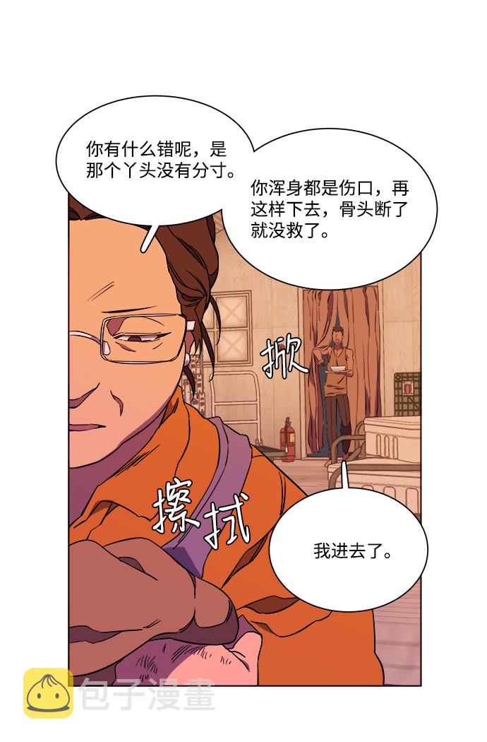 第七章（2）_红石27