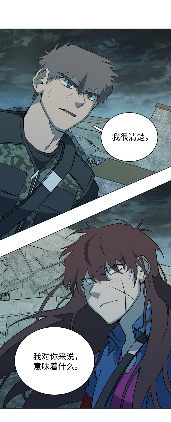 第十五章（3）_血雨腥风，第二篇60