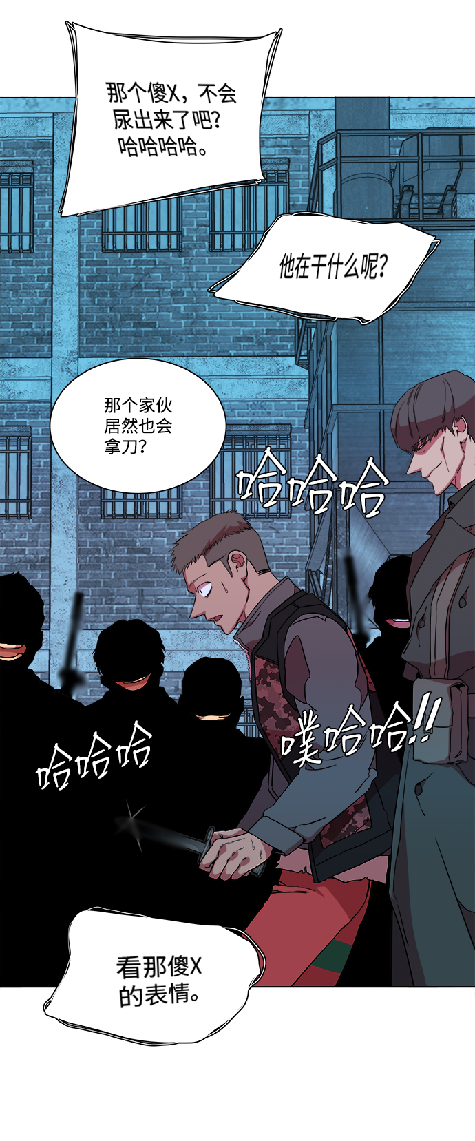第十二章（4）_血雨腥风5