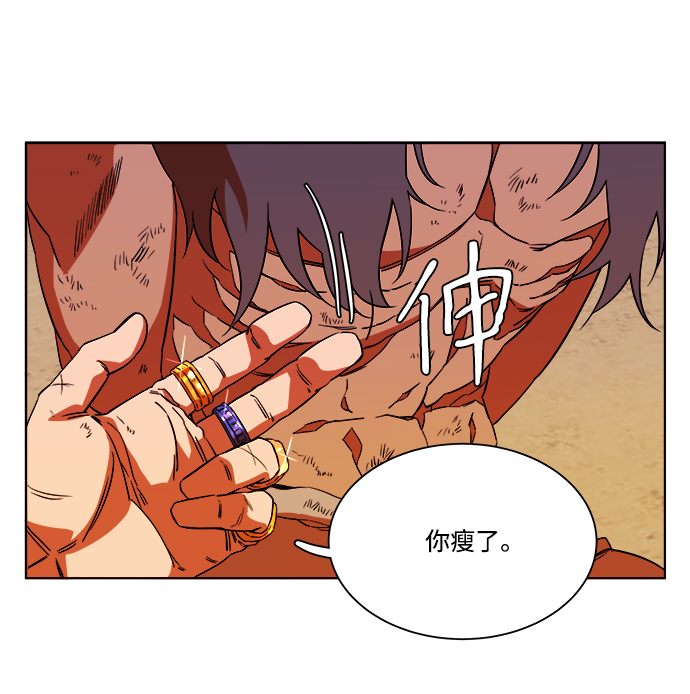 第七章（4）_红石44