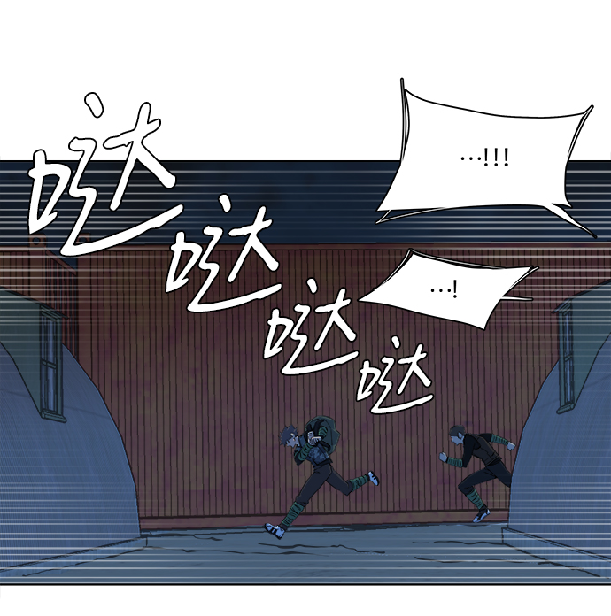 第八章（2）_逃逸49