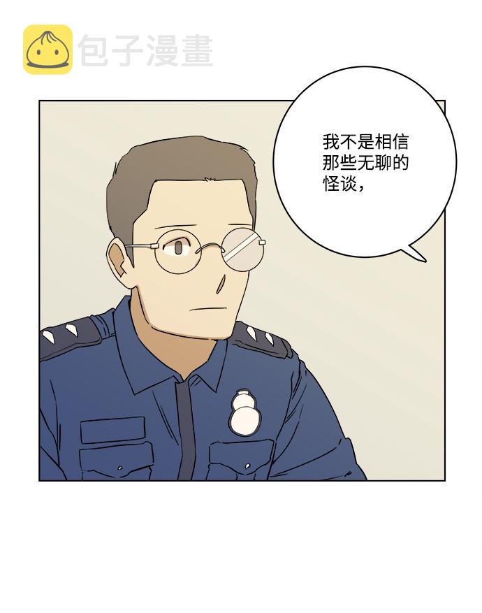 第一章（6）_异变13