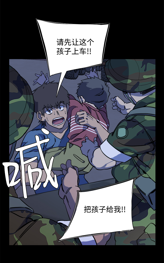 第十一章（3）_伤口8