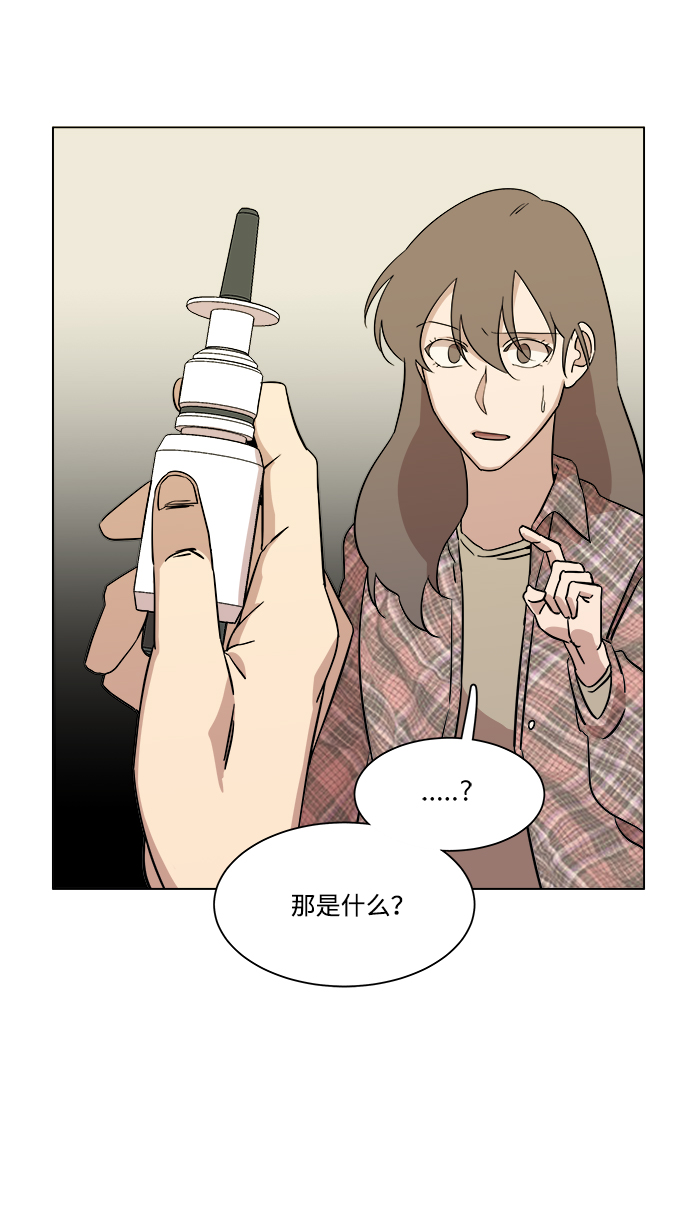 第五章（3）_逆转82