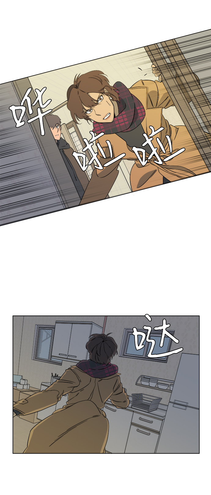 第三章（4）_Stranger5