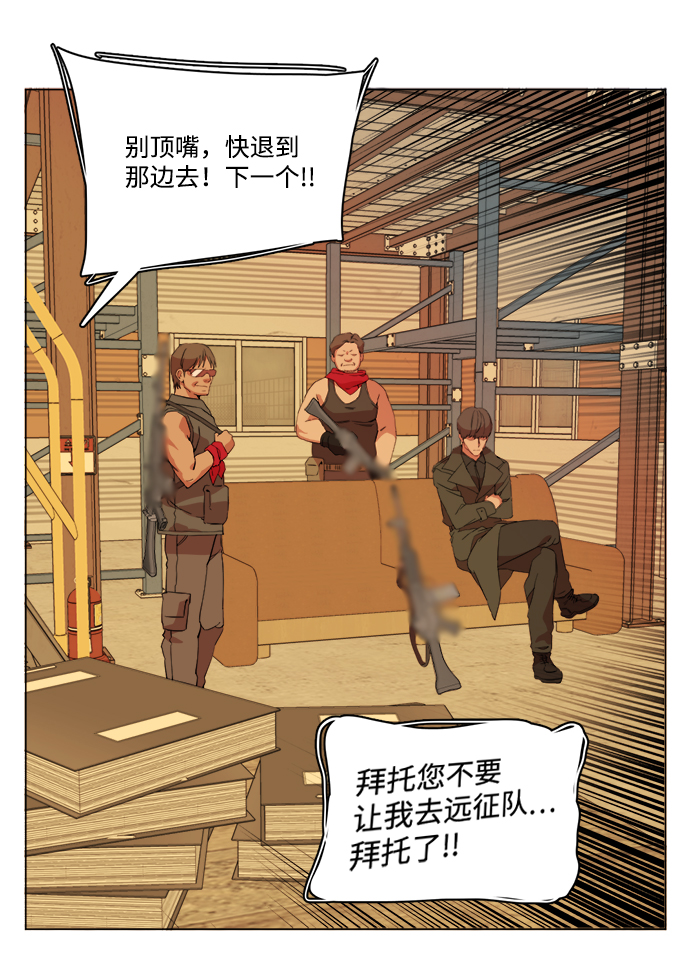 第十四章（2）_暴风前夜57