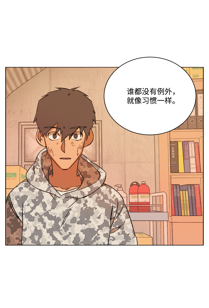 第六章（1）_救援者们75