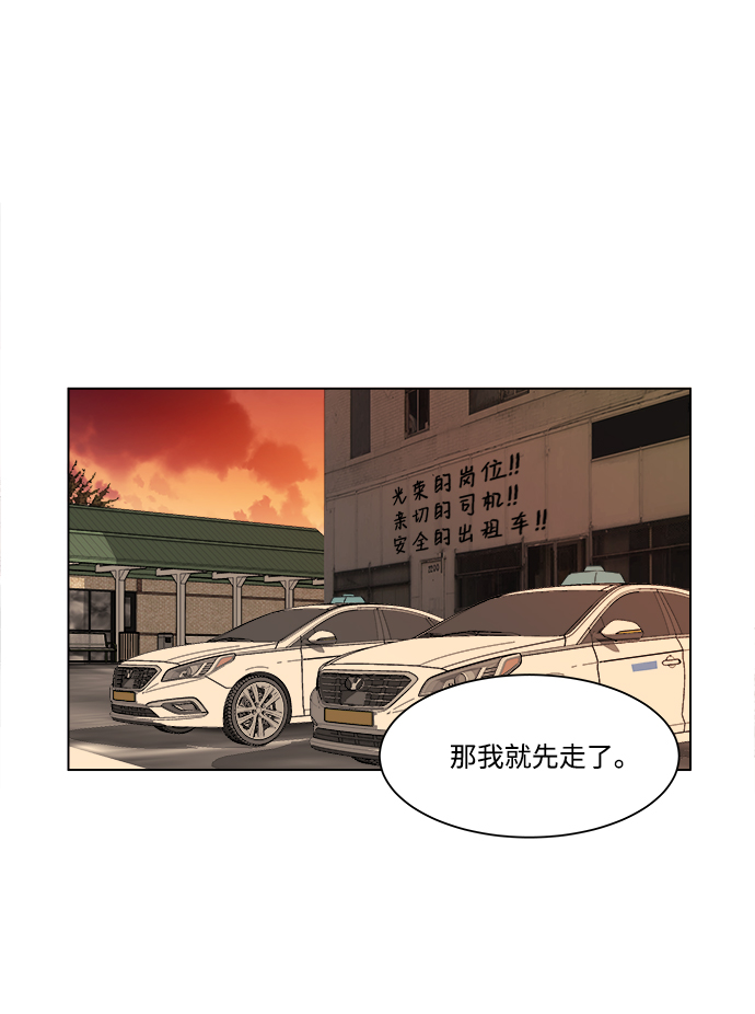 第二章（1）_D-DAY38
