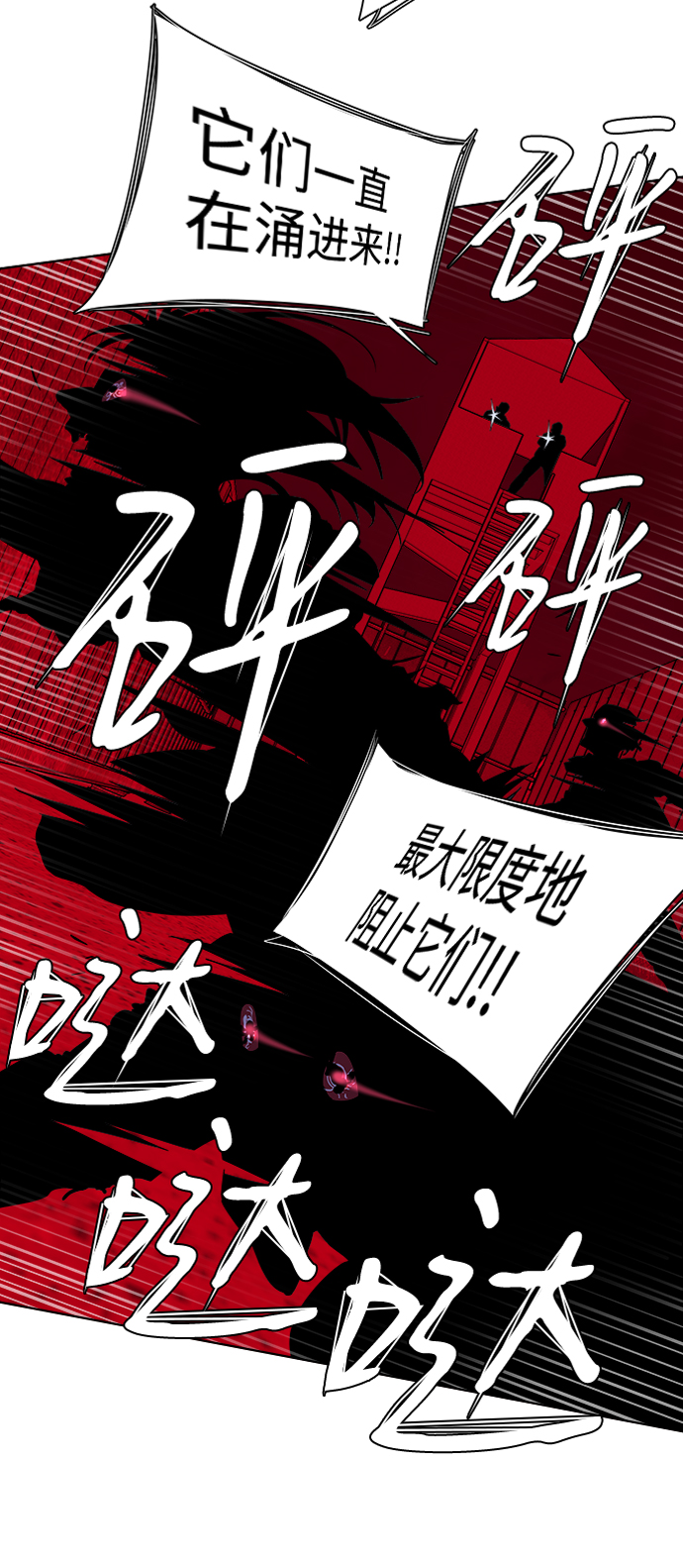 第十章（2）_活屍体之夜43