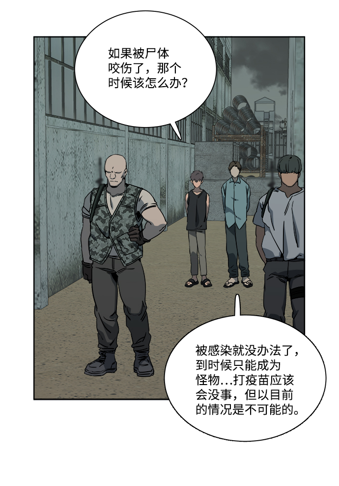 第十章（1）_活屍体之夜36