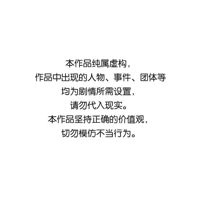 第十四章（5）_暴风前夜0