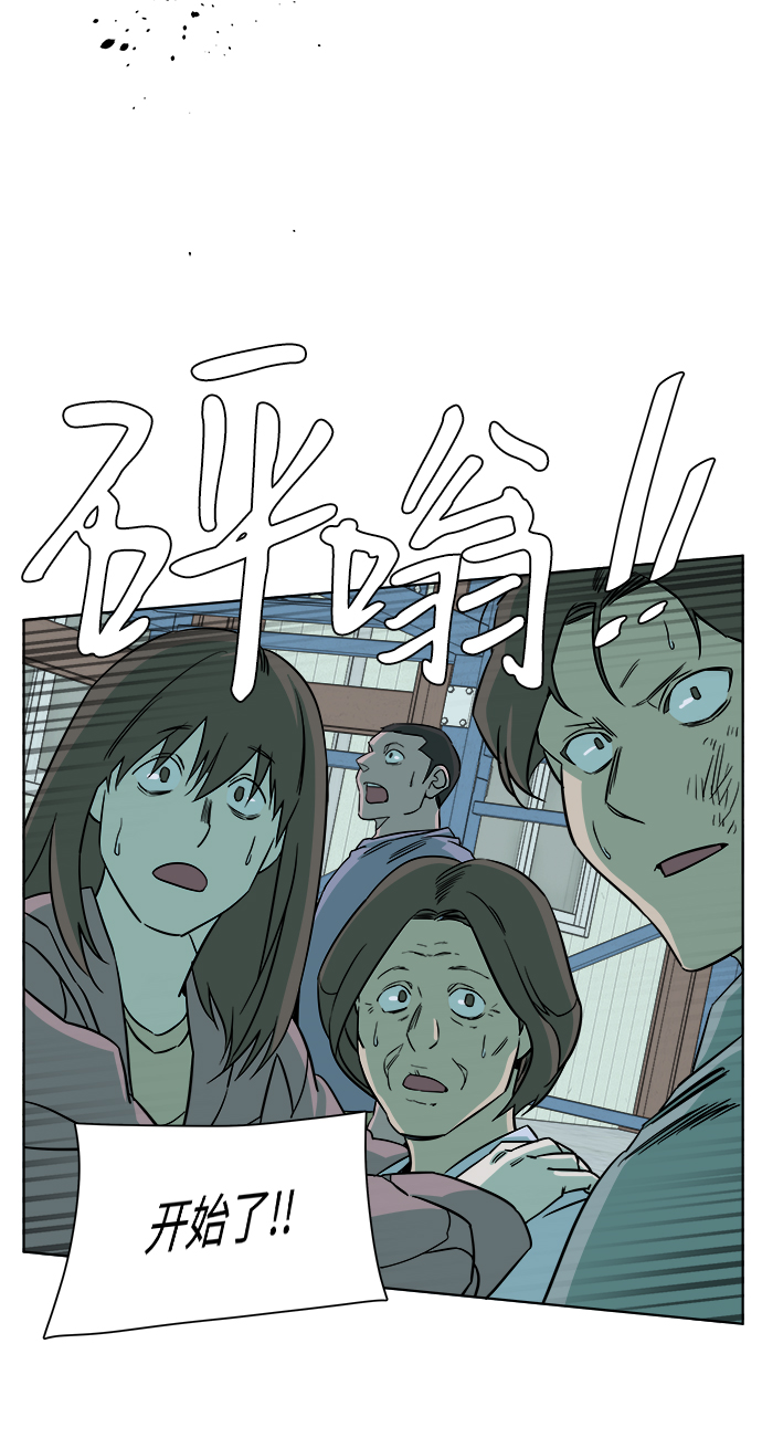 第十章（5）_活屍体之夜46