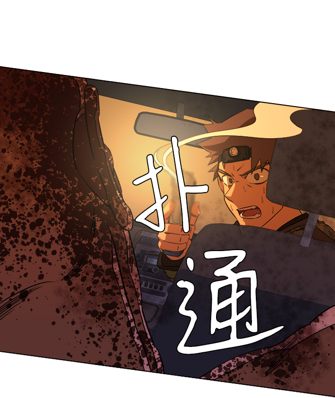 第八章（4）_逃逸21