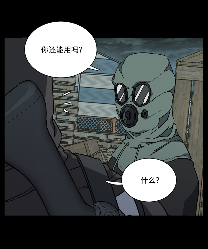 第十一章（5）_伤口28