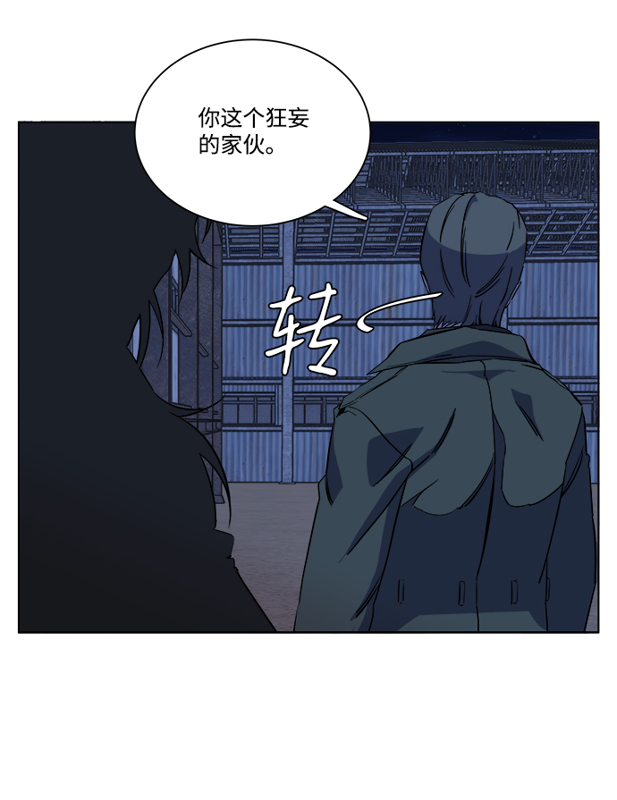 第十二章（5）_血雨腥风15