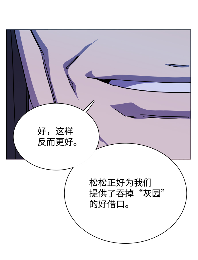 第十二章（1）_血雨腥风86