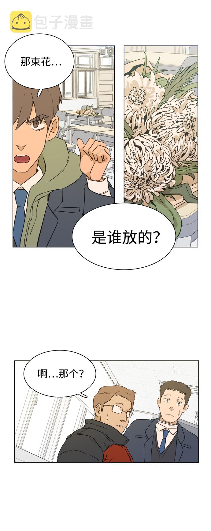序章21