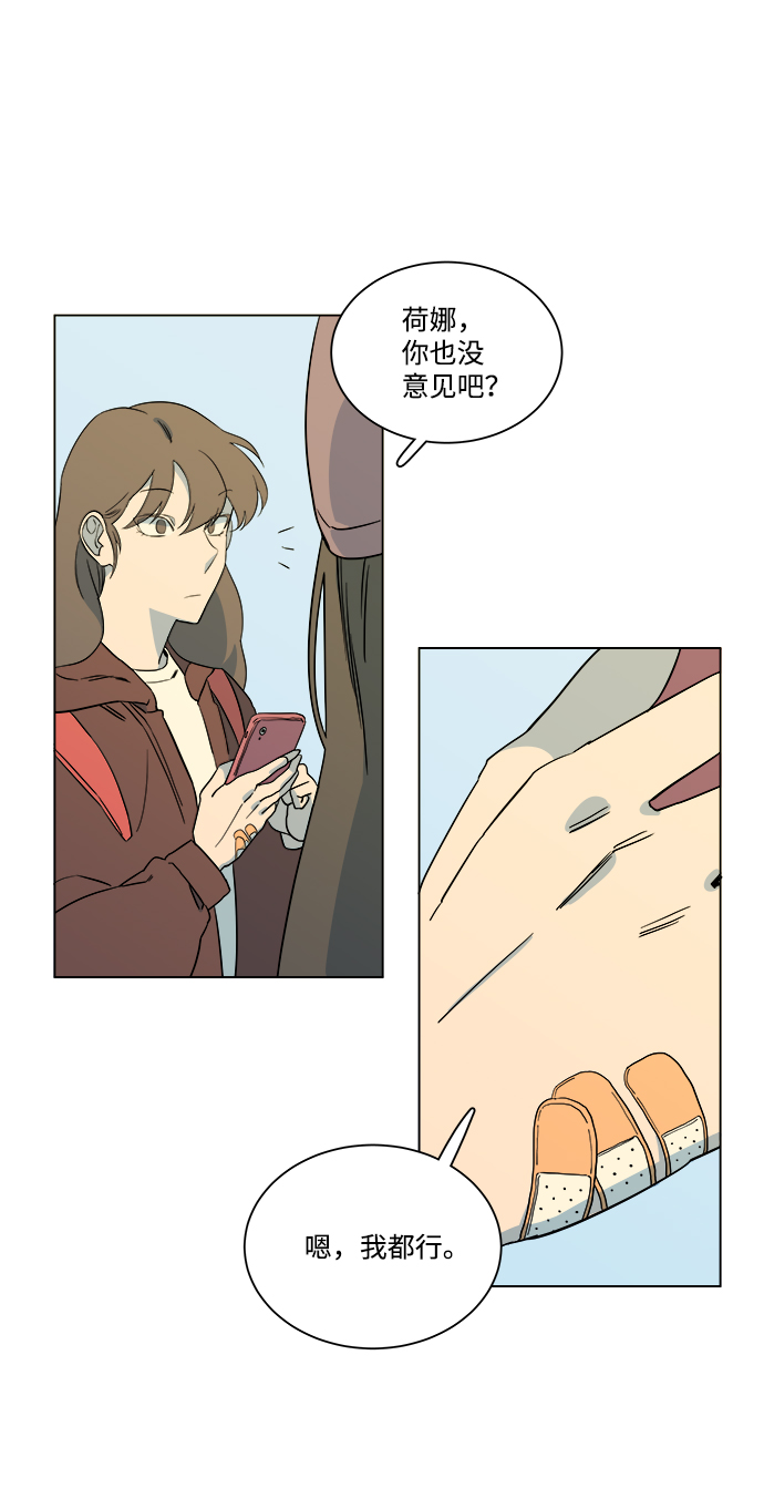 第三章（5）_Stranger87