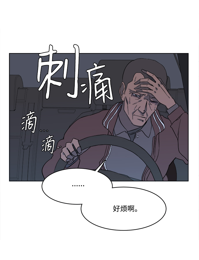 第一章（6）_异变32