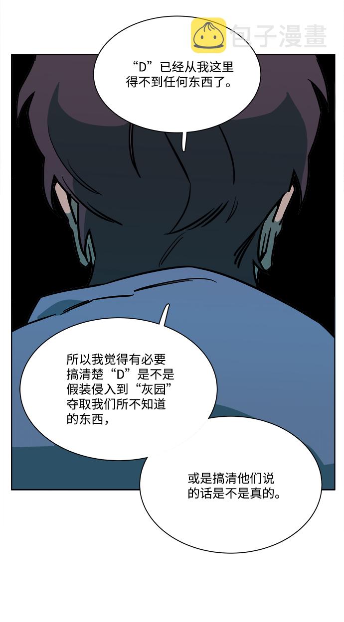 第九章（3）_首领76