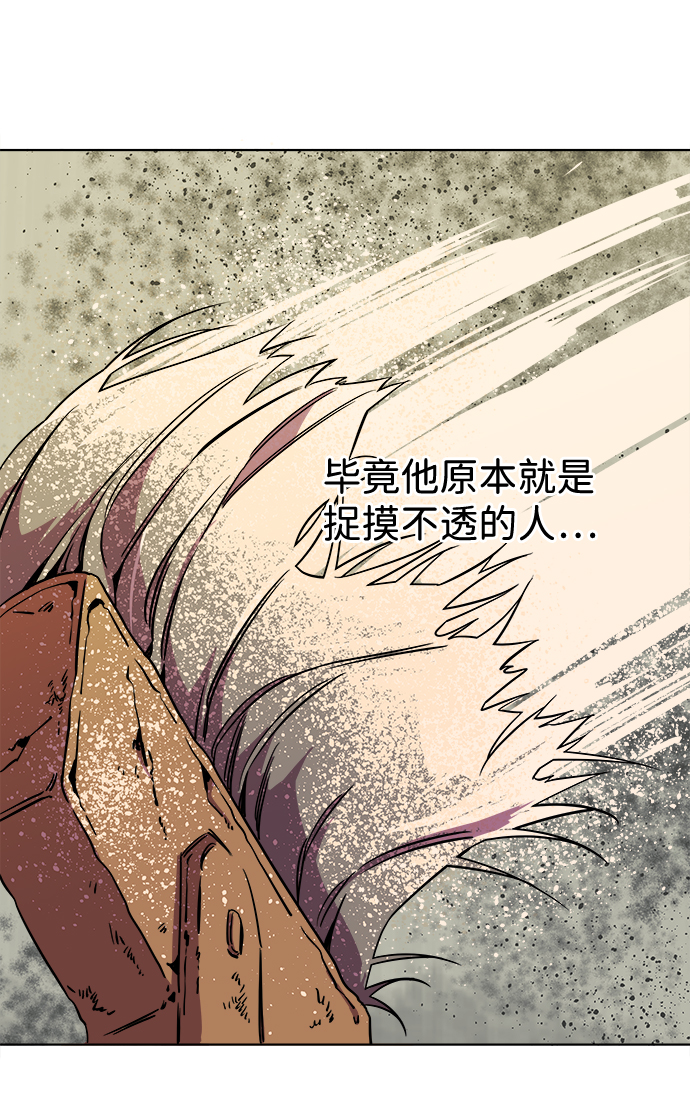 第八章（5）_逃逸35