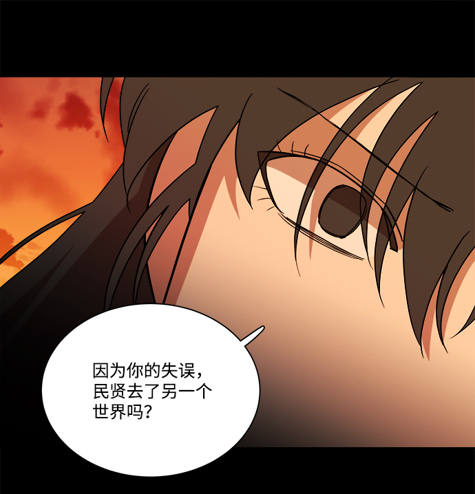 第十三章（1）_各自的方式37