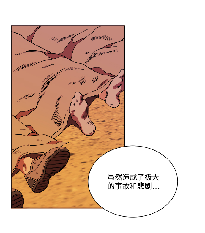 第十章（5）_活屍体之夜59