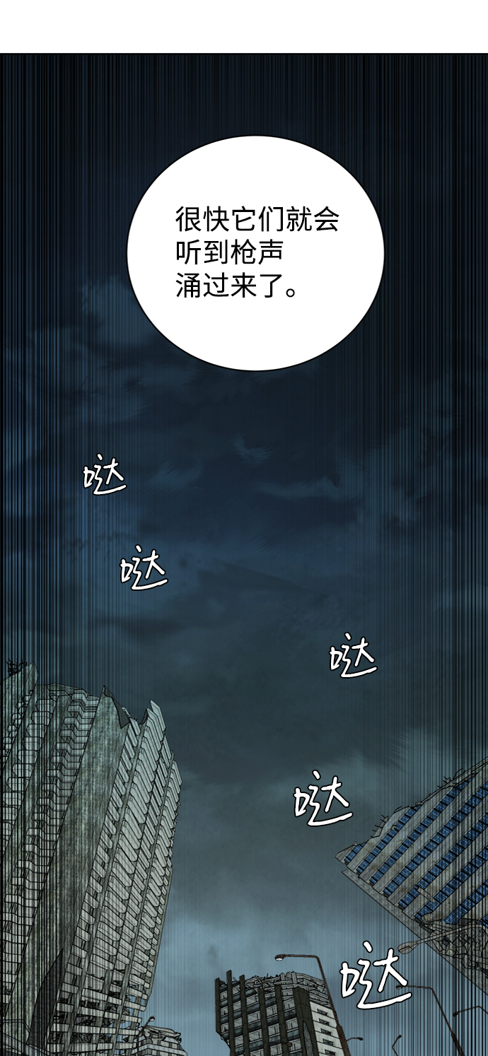 第十五章（1）_血雨腥风，第二篇75