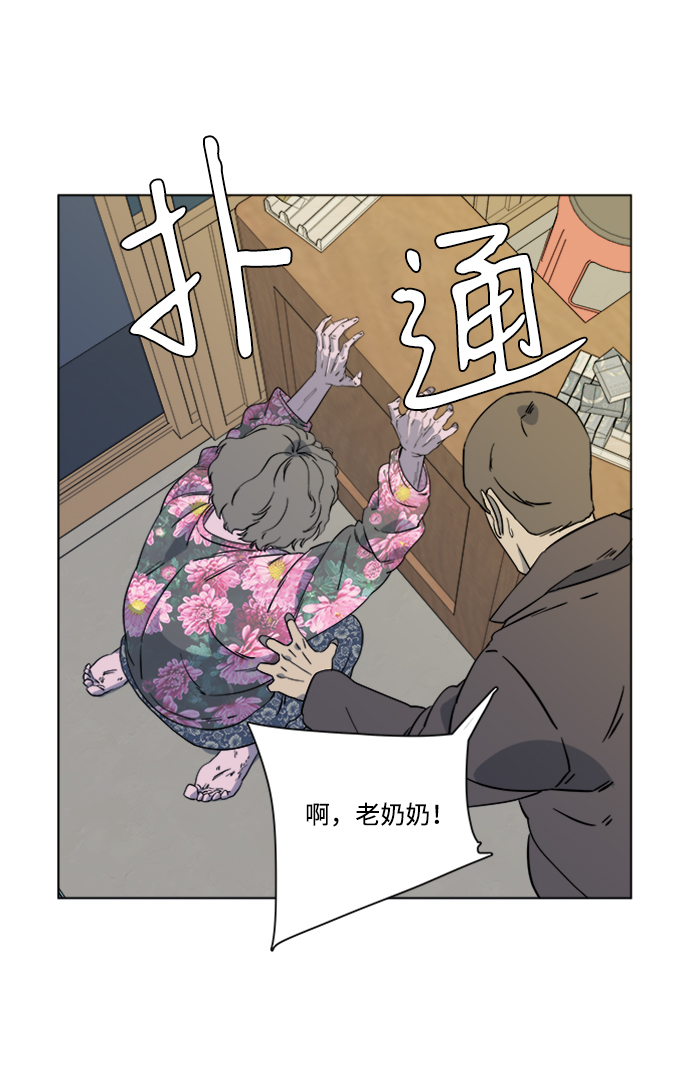 第三章（2）_Stranger19