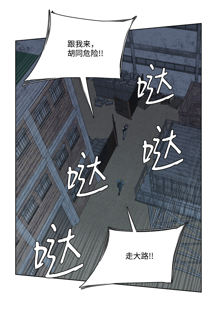 第十章（2）_活屍体之夜66