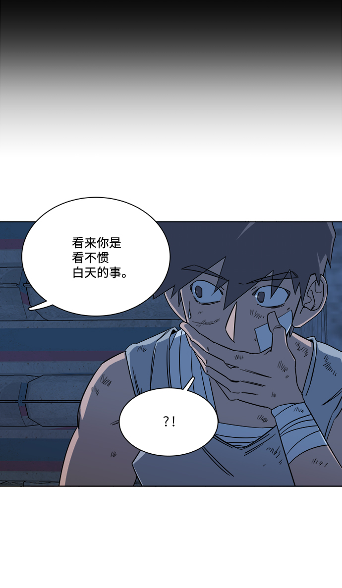 第七章（4）_红石79