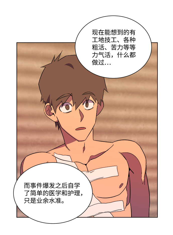 第八章（1）_逃逸40