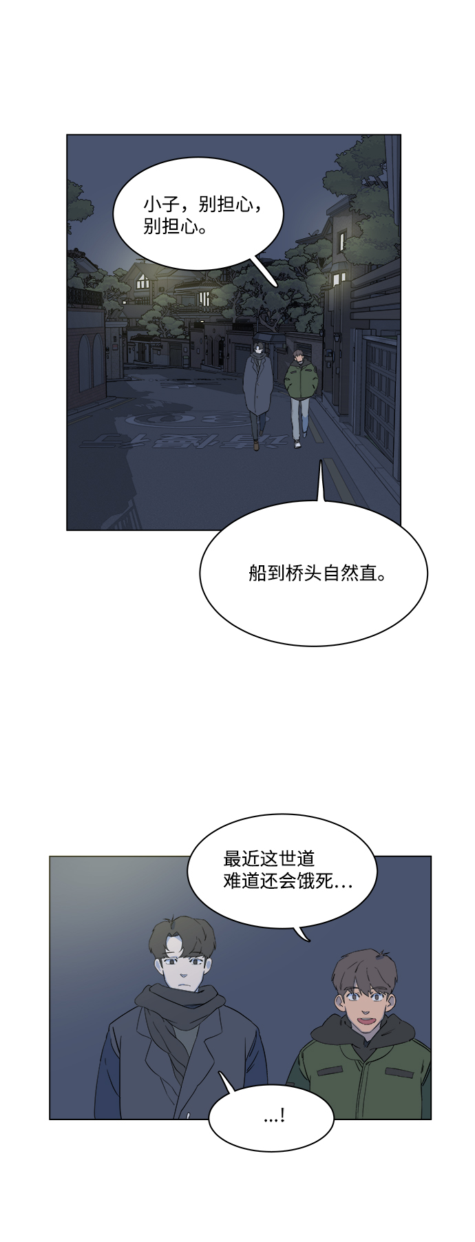 第一章（1）_异变61