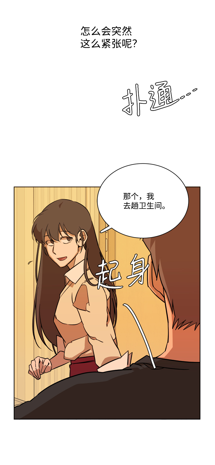 第十三章（5）_各自的方式44