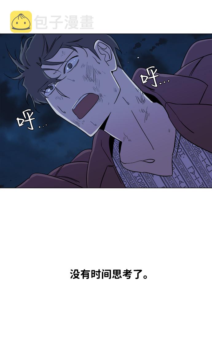 第五章（4）_逆转17