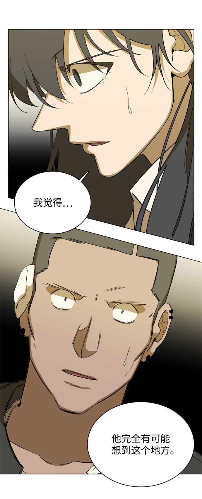 第十三章（7）_各自的方式76