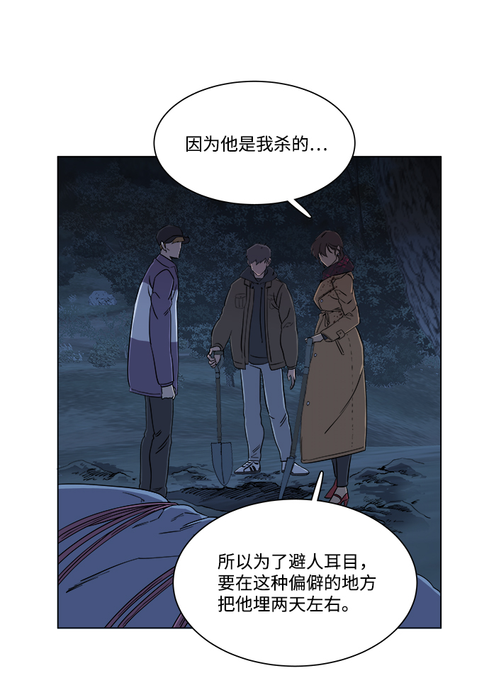 第三章（5）_Stranger31