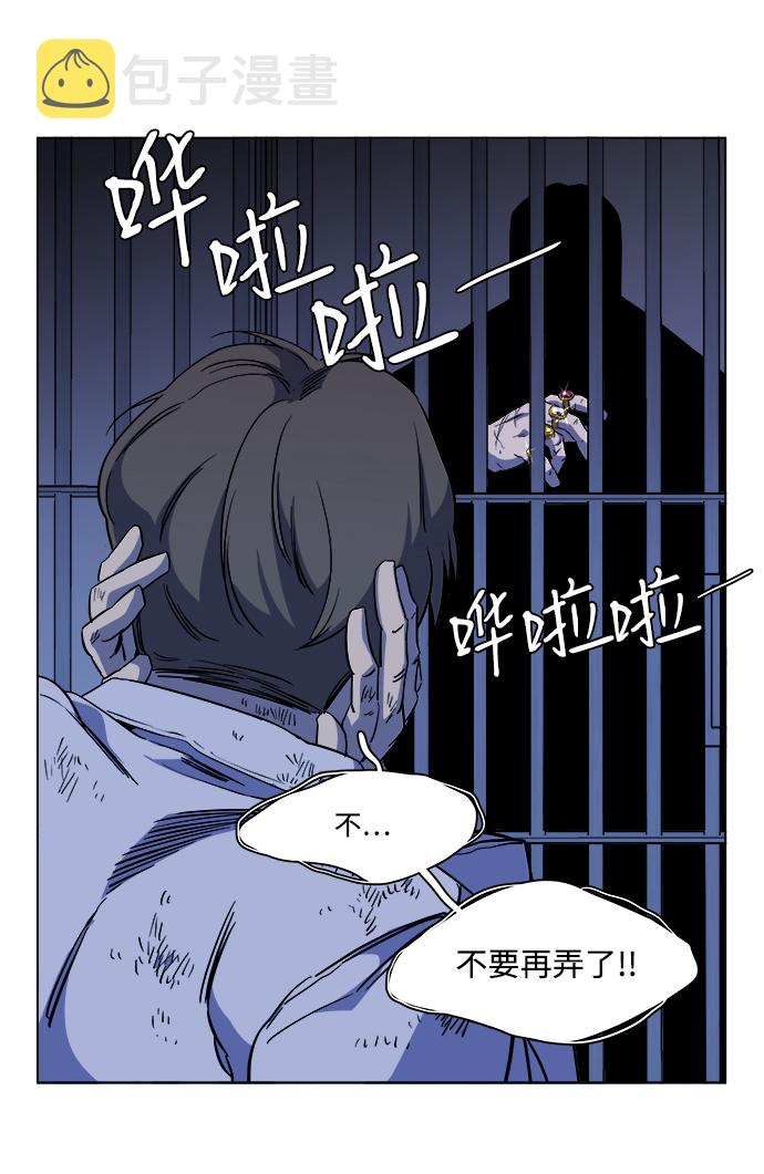 第十二章（4）_血雨腥风74