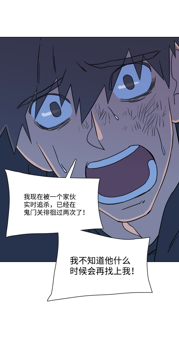 第三章（2）_Stranger42