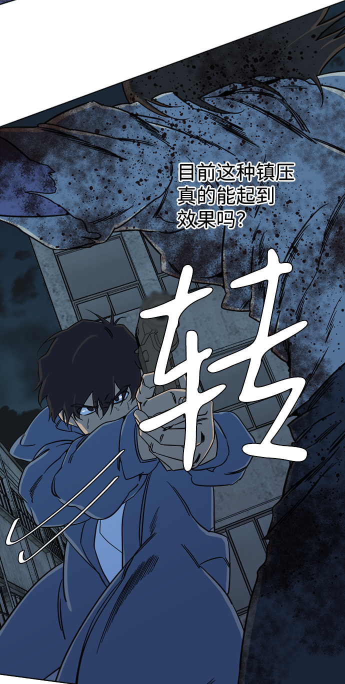 第十章（3）_活屍体之夜8