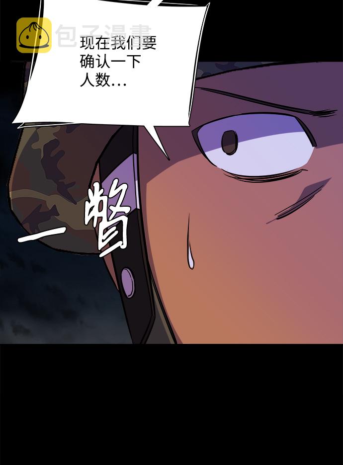 第十一章（2）_伤口61