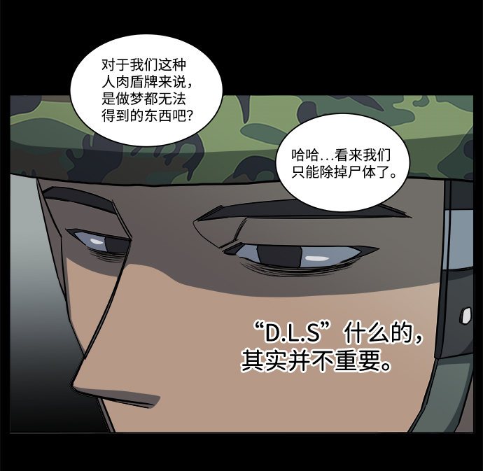 第十一章（4）_伤口55