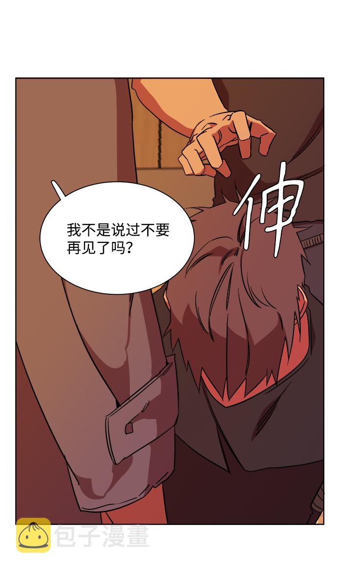 第九章（1）_首领32