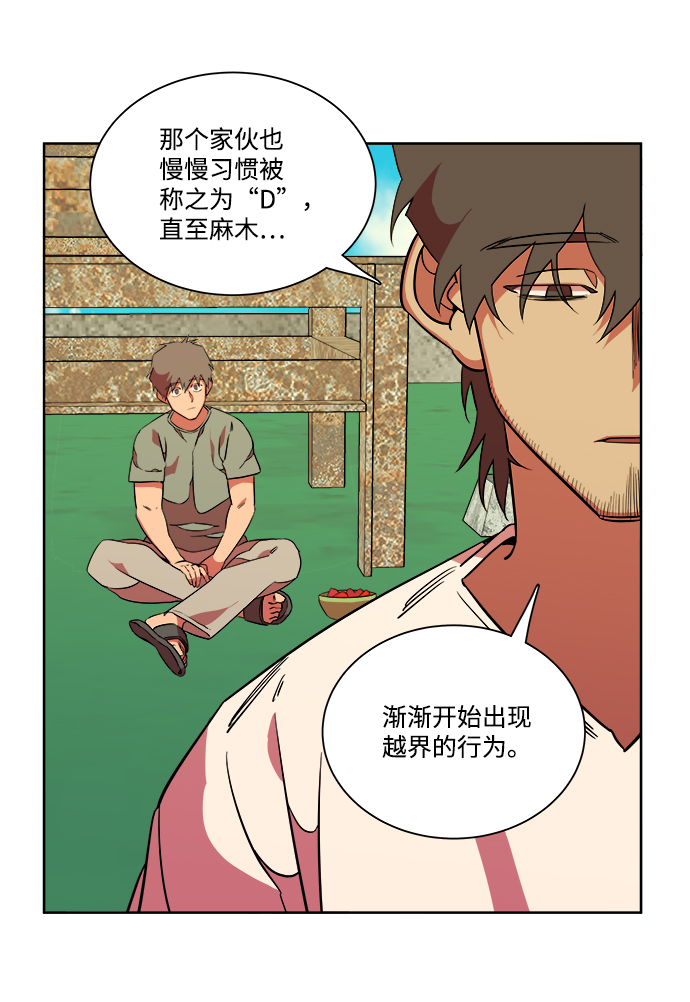 第十一章（1）_伤口17